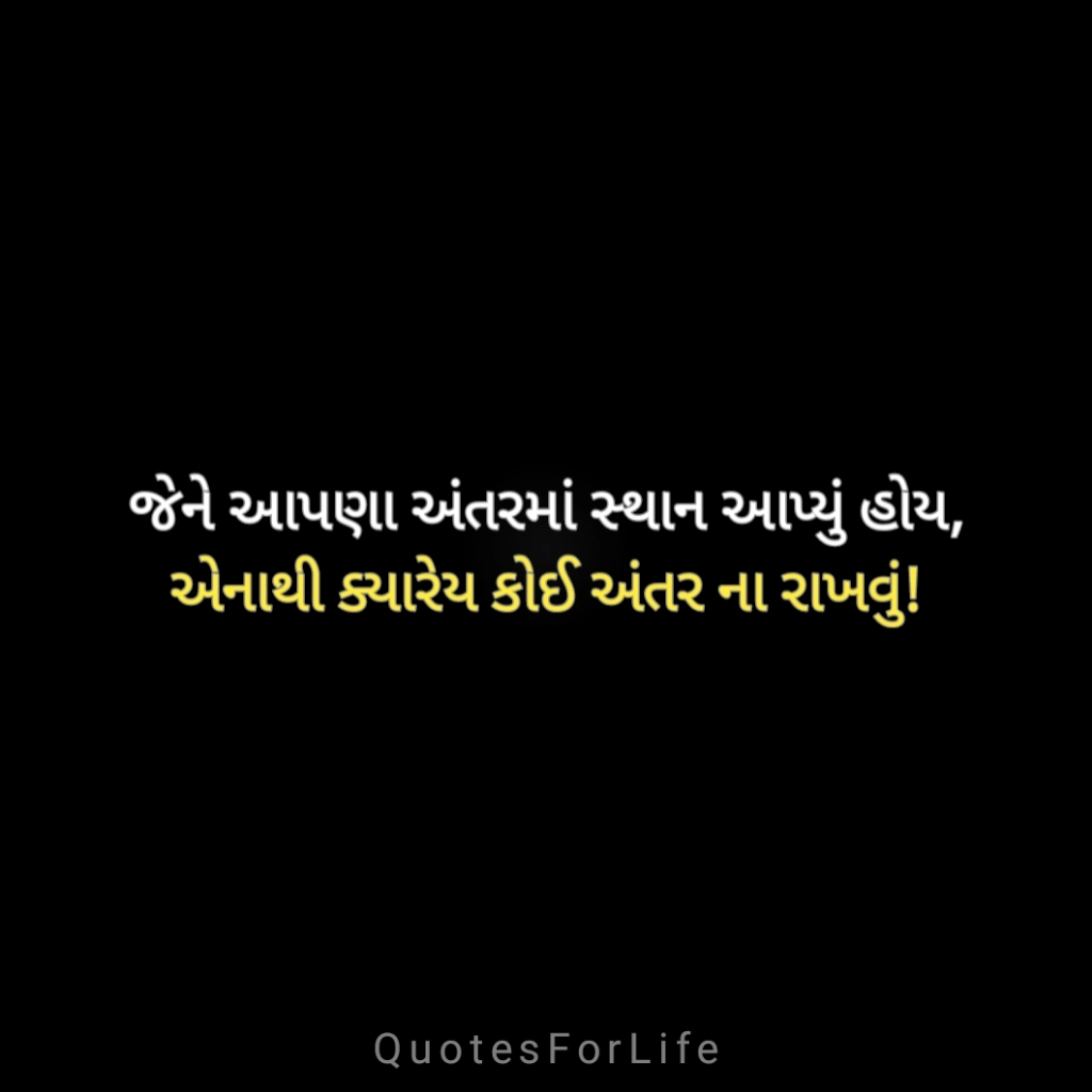 Gujarati Love Shayari