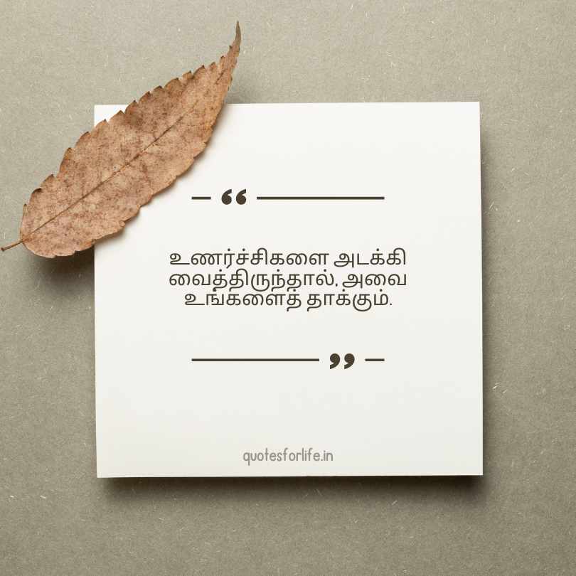 Motivational Quotes in Tamil8