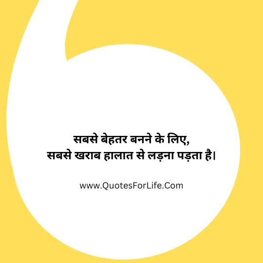 Shayari motivational Hindi 2 Line Attitude with Emoji