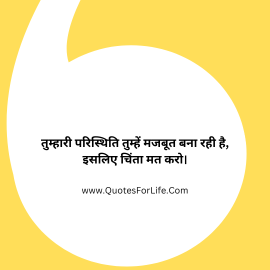 Motivational Shayari