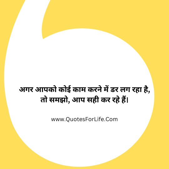 Motivational Shayari in Hindi 2 Line Attitude Emoji