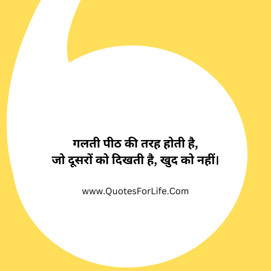 Motivational Shayari Hindi 2 Line Attitude with Emoji