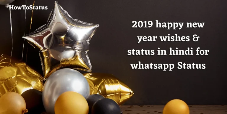 2019 happy new year wishes & status in hindi for whatsapp Status