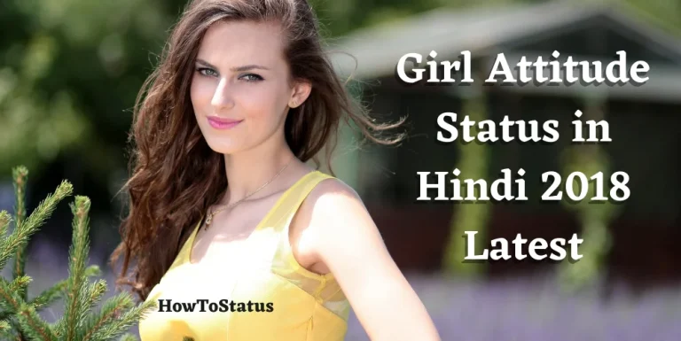 Girl Attitude Status in Hindi 2018 Latest
