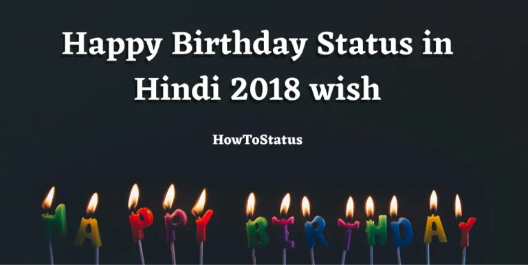 Happy Birthday Status in Hindi 2018 wish