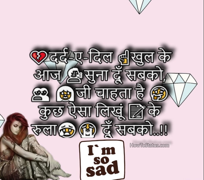 best sad status hindi