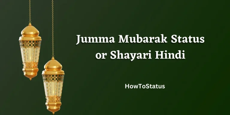 Jumma Mubarak Status or Shayari Hindi