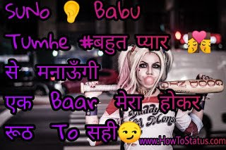 Sun pagal ladke Girl Attitude Status Hindi Emoji