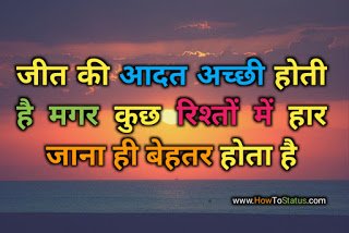 facebook status 2021