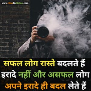 Trend status hindi