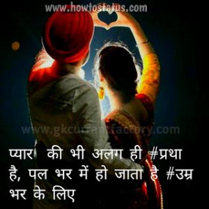 Best Status in Hindi Images