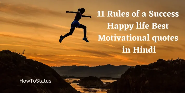 11 Rules of a Success Happy life Best Motivational quotes in Hindi