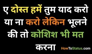 उपर वाले☝ ने दौलत भले ही कम दी हो लेकिन दोस्त सारे ❤ दिल दारदिए हे