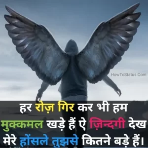 best devil shayari in hindi