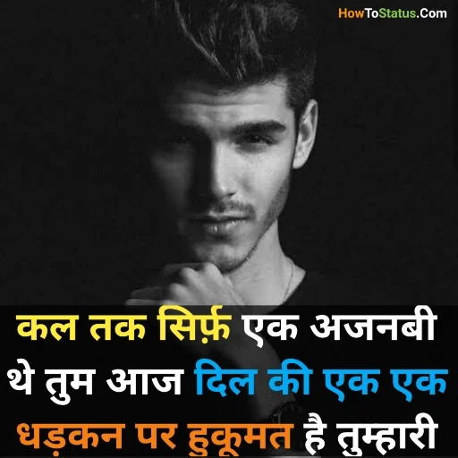 Hindi bf Shayari two line