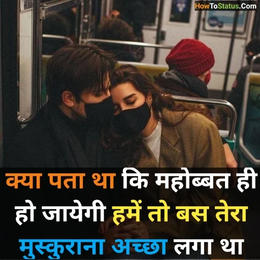 hindi bf shayari hindi mai 2 line