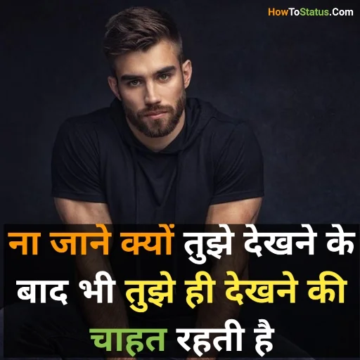 hindi bf shayari hindi mai 2022