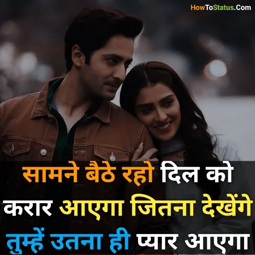 hindi bf shayari hindi mai