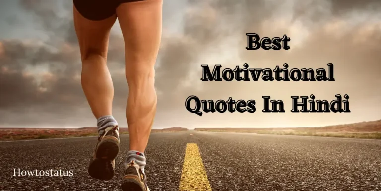 Top 10 Motivational Quotes - Latest Quotes