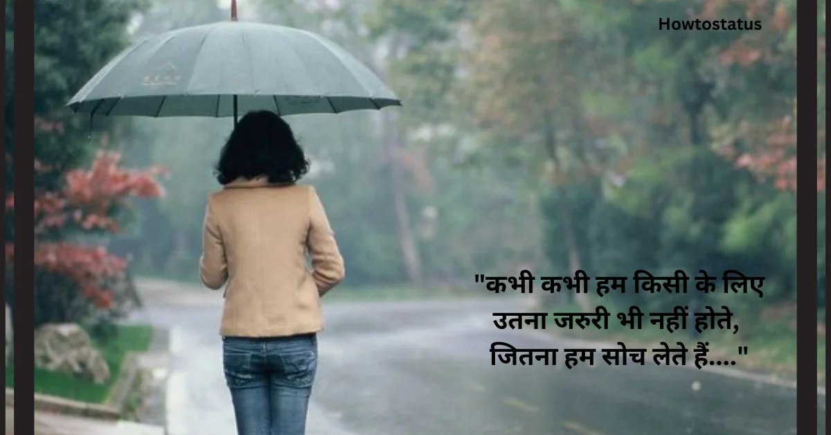 WhatsApp Sad Status in Hindi