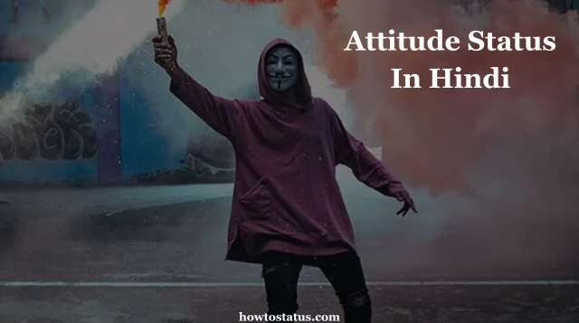 Attitude Status In Hindi | Best Attitude Status, Facebook Status, Motivational Status