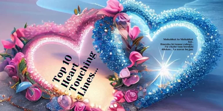 Heart Touching Lines