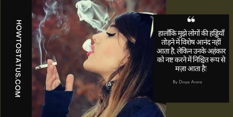 Top 100 Attitude Shayari in Hindi