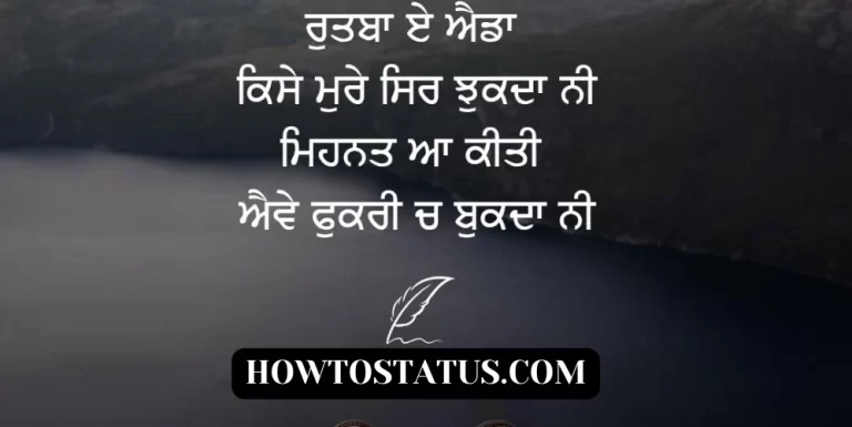 Attitude Shayari in Punjabi for Girls-Boys
