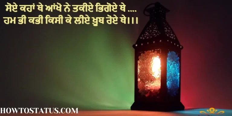 Best Ahmiyat Quotes in Punjabi, Boys-Girls | Ahmiyat Status in Hindi