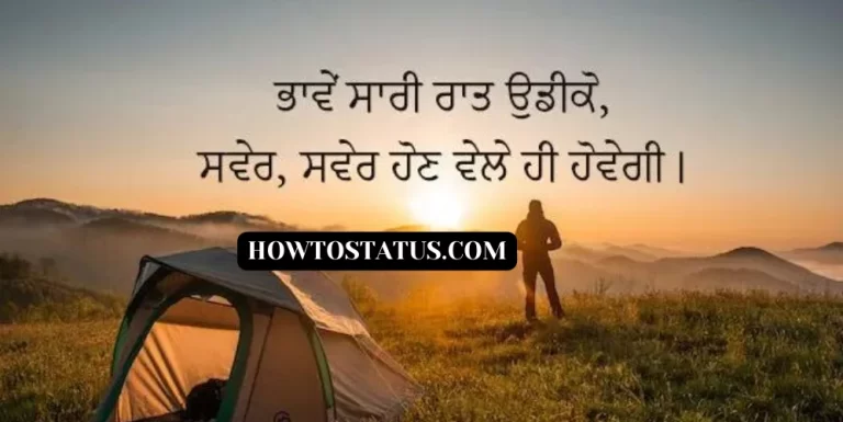 Top Motivational Quotes 