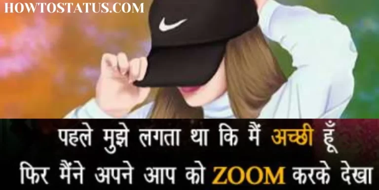 Girls Attitude Shayari