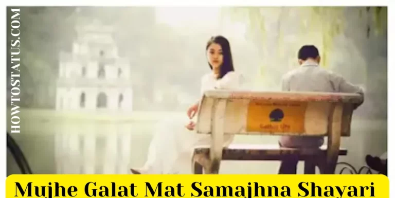 Mujhe Galat Mat Samajhna Shayari