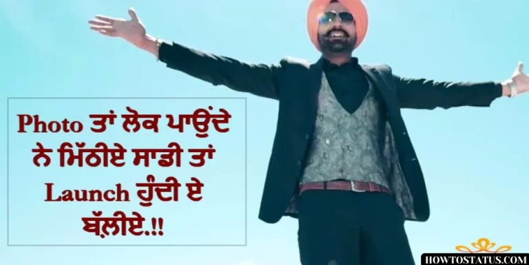 Top Badmashi Shayari