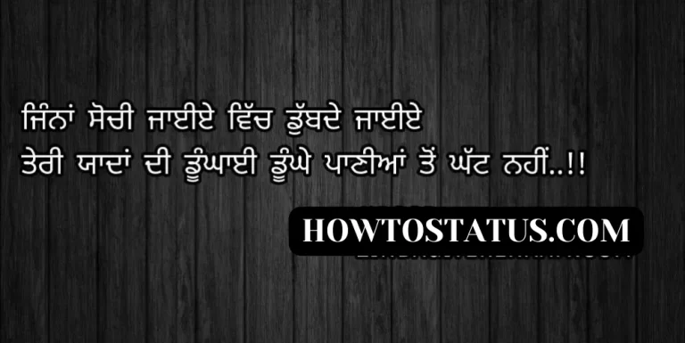 Emotional Ignore Shayari