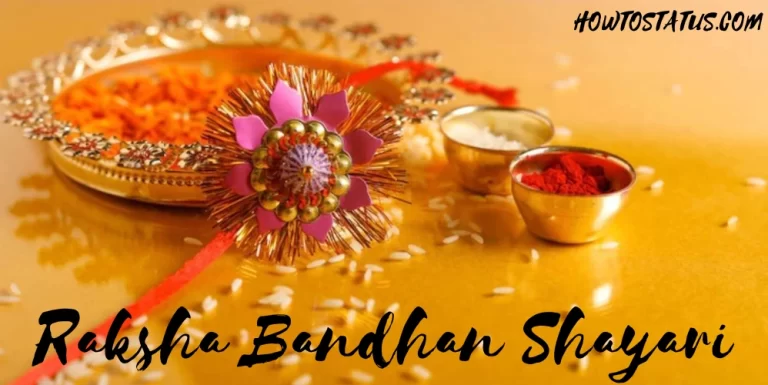 Raksha Bandhan Shayari