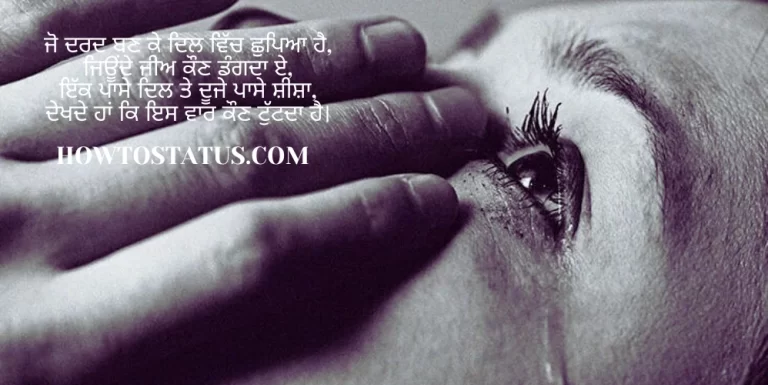 Break-Up Shayari